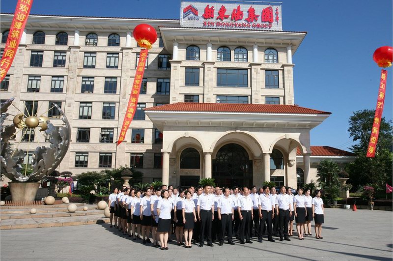 浙江新東陽(yáng)建設(shè)集團(tuán)有限公司
